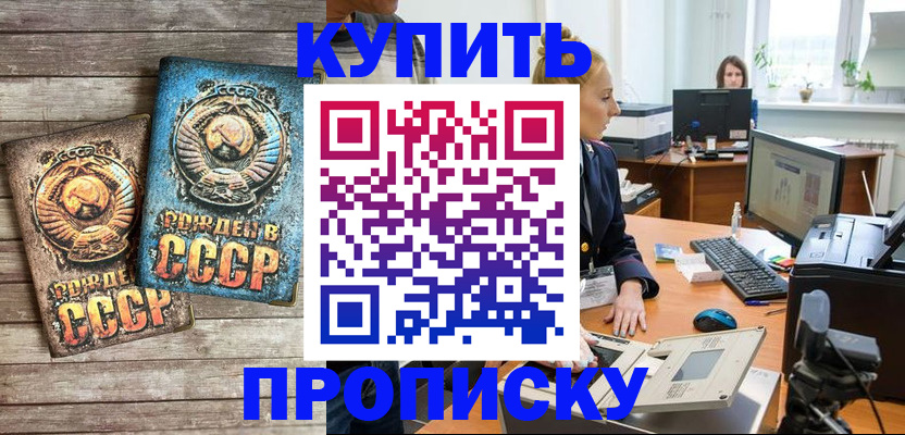 регистрация в Вятских Полянах