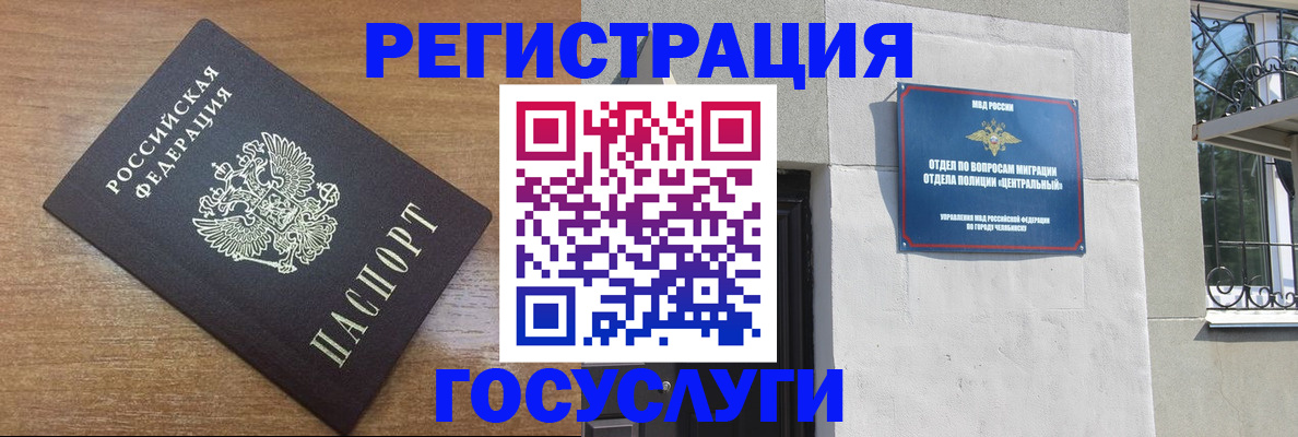 временная регистрация адрес в Вятских Полянах