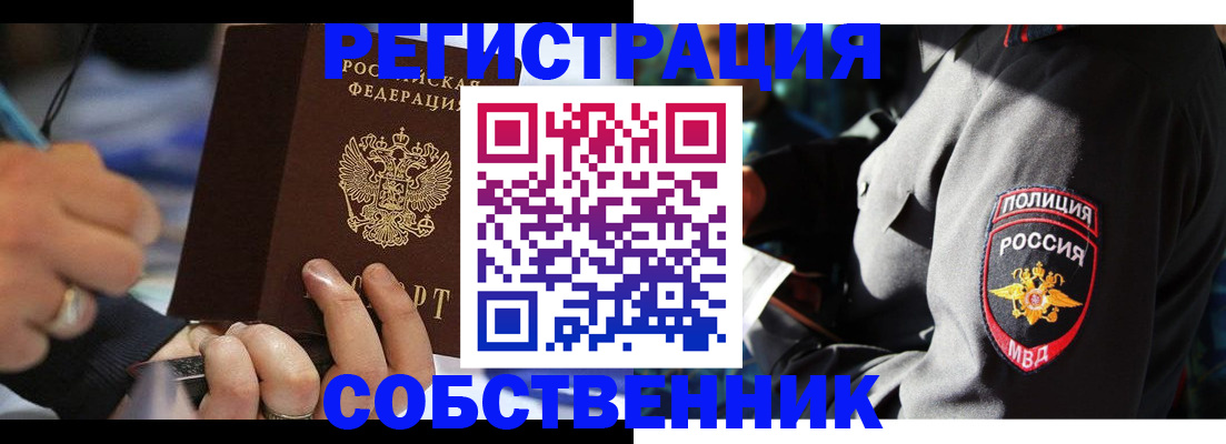 найти адрес прописки в Вятских Полянах