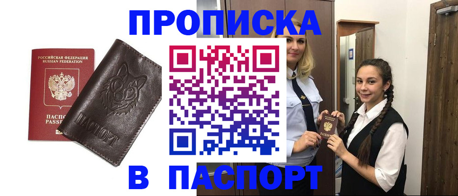 пропишу в квартире в Вятских Полянах