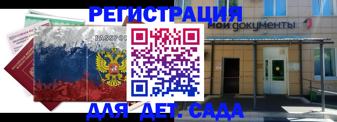 прописка для кредита в Вятских Полянах