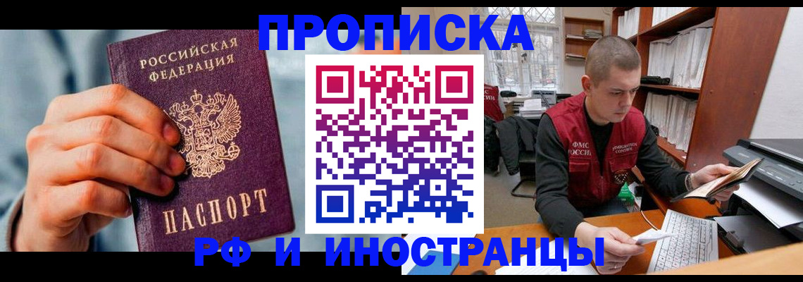регистрация для школы в Вятских Полянах