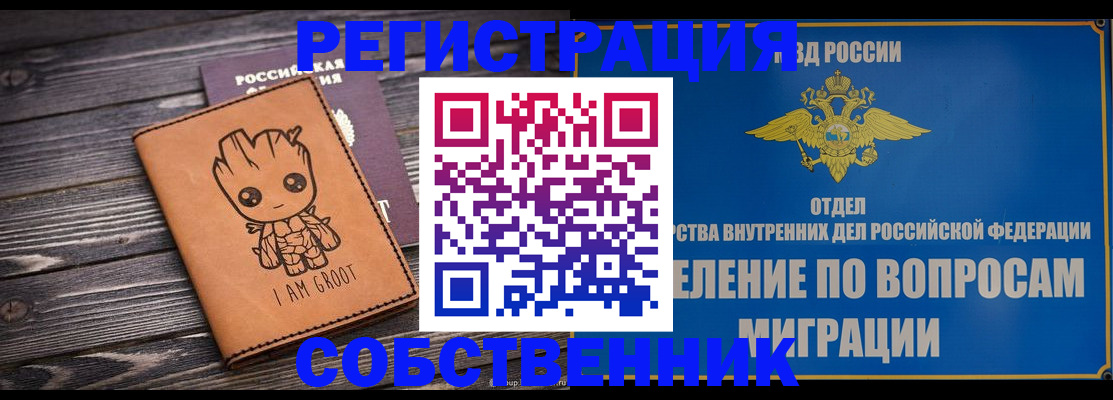 найти адрес прописки в Вятских Полянах